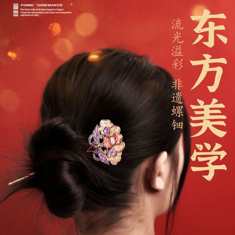 螺钿胎底diy贝壳片材料包非遗手工小饰品首饰盒胸针发夹发簪发叉,玩具/童车/益智/积木/模型,手工创意粘贴类,淘宝优惠券,粉丝福利购,淘宝优惠卷