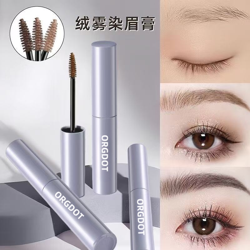 绒雾染眉膏防水防汗不脱色持久不晕染自然立体野生眉根根分明眉笔