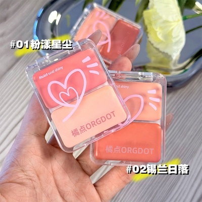 橘点双色腮红自然哑光