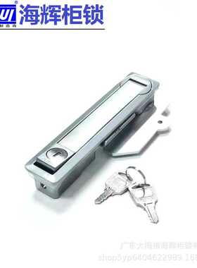 直销MS736机柜锁通信机房机箱机柜成套设备新能源设备箱柜门