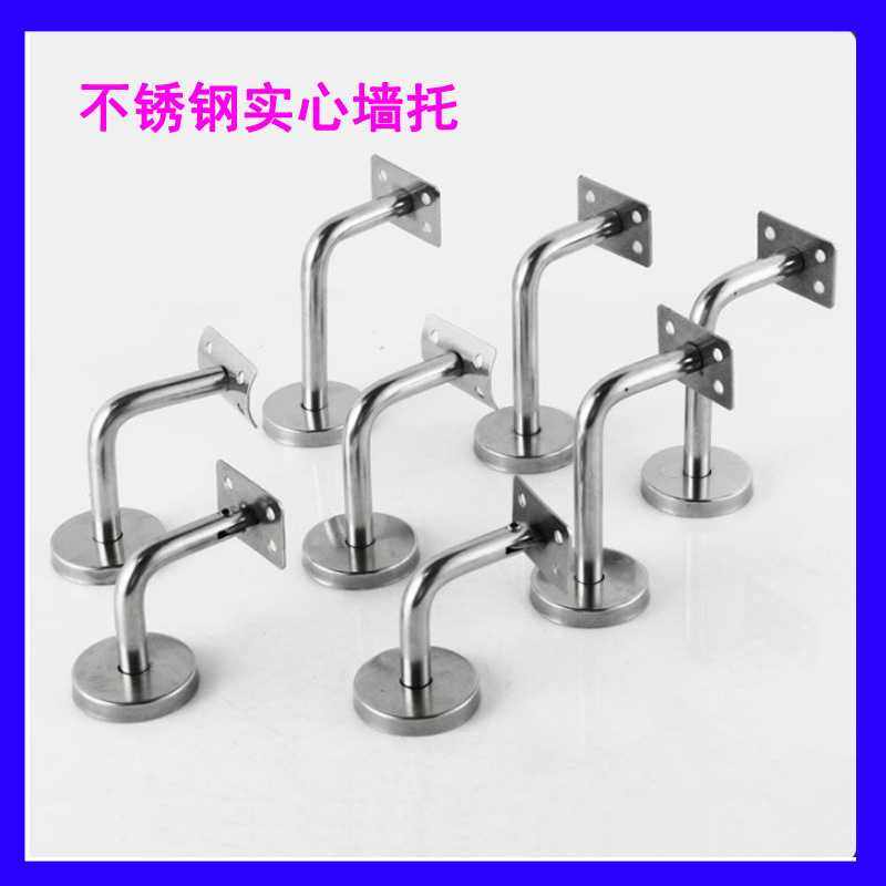 不锈钢楼梯扶手护栏实心墙托 304壁挂底座支撑座围栏杆立柱支撑板,电子元器件市场,其它元器件,淘宝优惠券,粉丝福利购,淘宝优惠卷