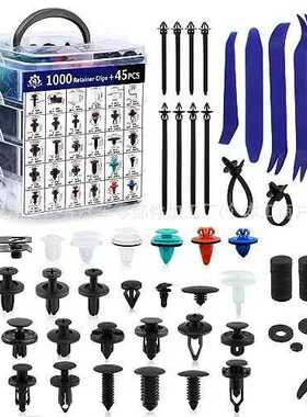 【新品】1045pcs盒装卡扣 汽车通用挡泥板叶子板膨胀螺丝卡子