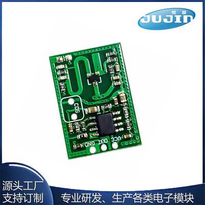 RCWL-0515微波雷达感应开关模块 人体感应模块 智能感应探测器