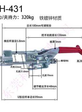 快速夹具 GH431 门扣式 工具木工夹子五金夹具 机械配件扣锁TCLH2
