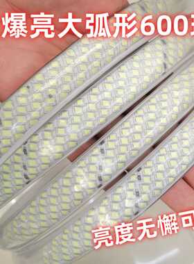 600珠LED灯带320珠灯条超亮180珠金黄光52灯弧形透镜拉丝白光蓝光