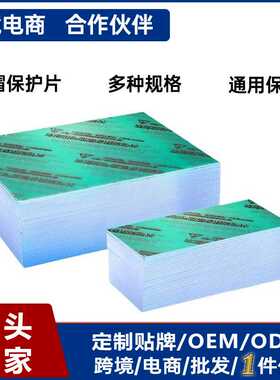 焊帽保护片配件108*50电焊面罩110*90 PC材质PET， PVC保护片