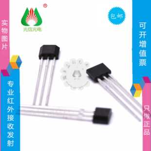 A3144LUA-T/A44L单极磁性霍尔开关/传感器丝印44L TO-92S ALLEGRO