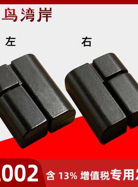 CL203-4小型铰链控制箱配电箱铰链 HL002铰链HX002黑色CL002