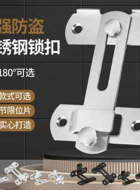 不锈钢门扣家用宠物笼搭扣门锁扣移门锁黑色90度卡扣推拉门安全锁