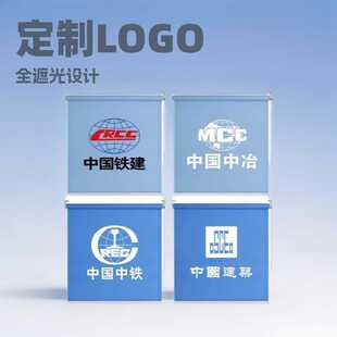 工地专用活动板房卷帘窗帘窗户集装箱中铁中建蓝彩钢隔热全遮光