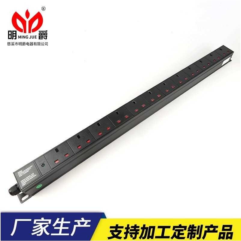 1u铝合金12孔英式英标指示灯竖装排插pdu嵌入式pdu机柜1u机柜插座