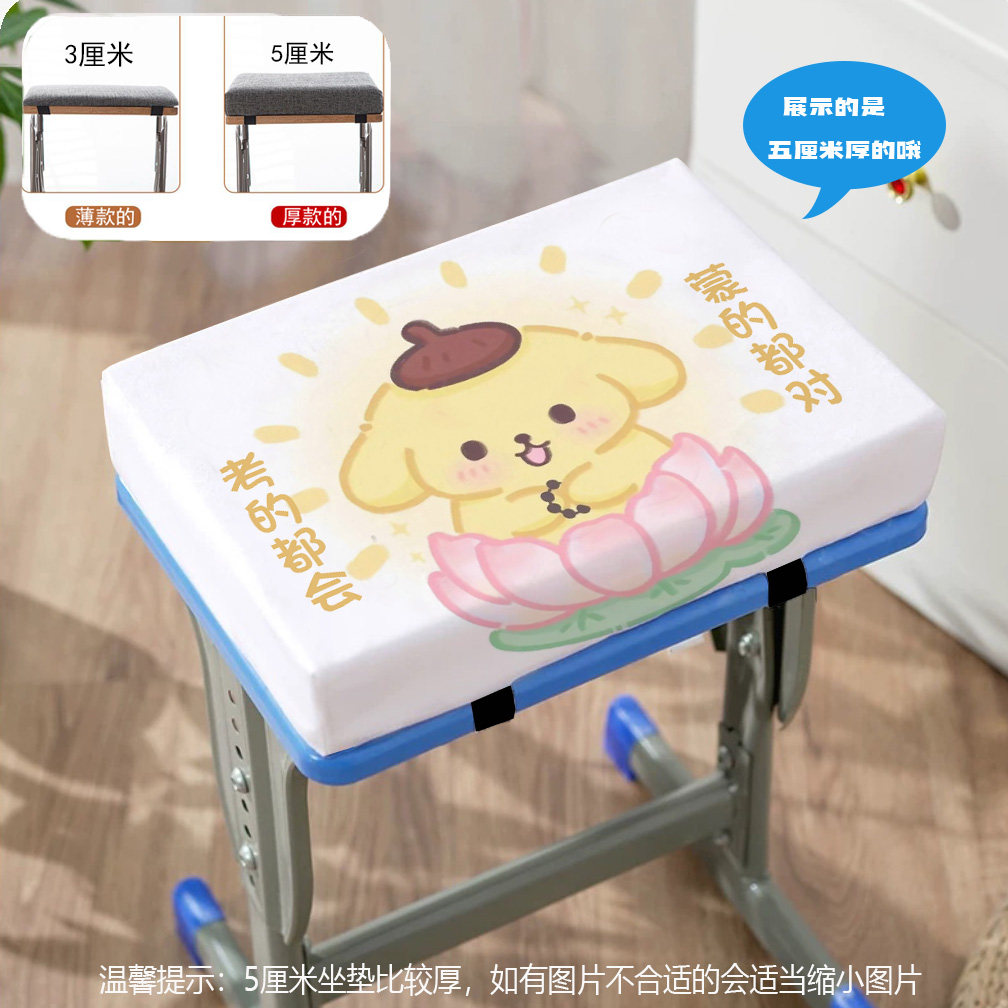 三丽鸥布丁狗卡通坐垫椅垫