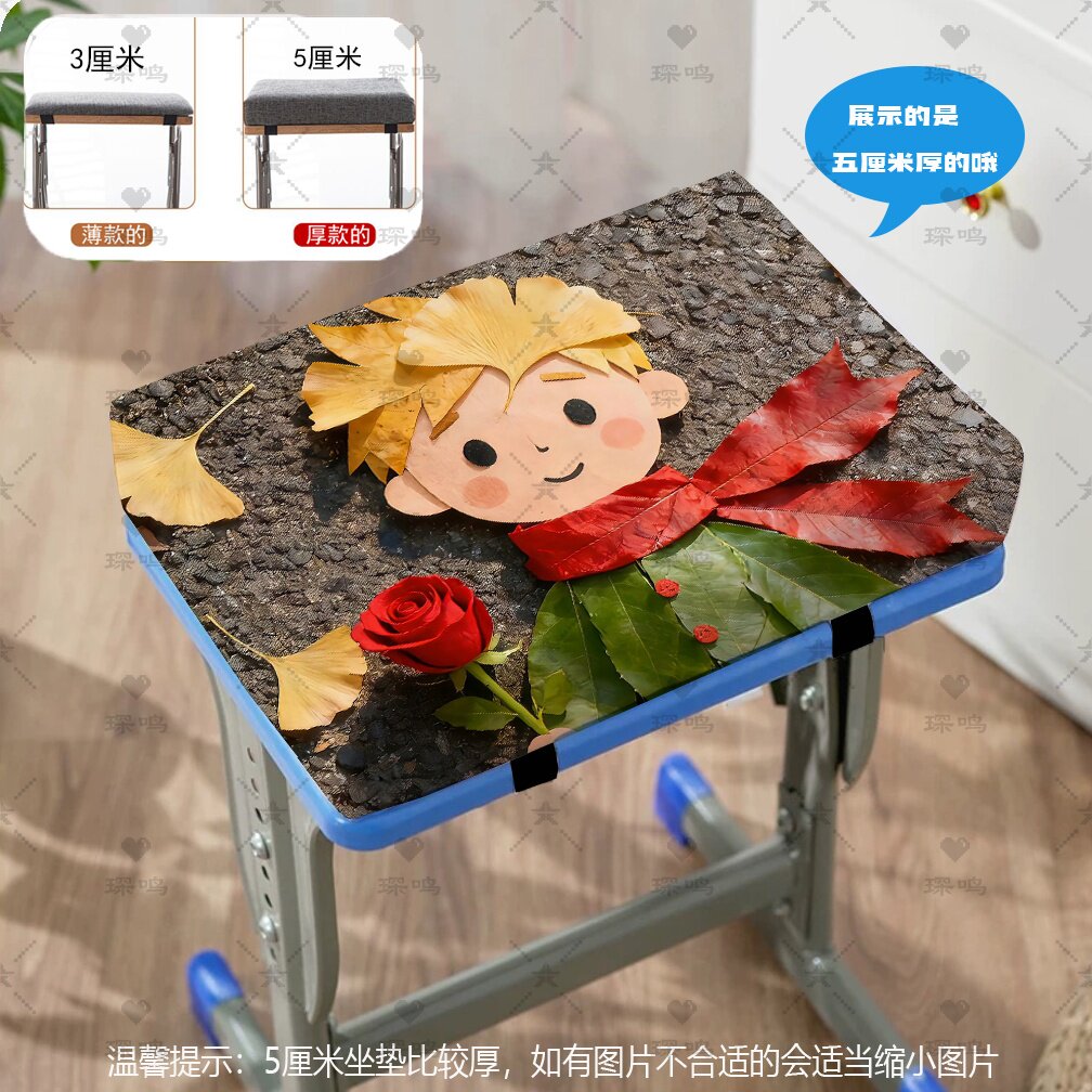 小王子主题天然叶垫椅垫