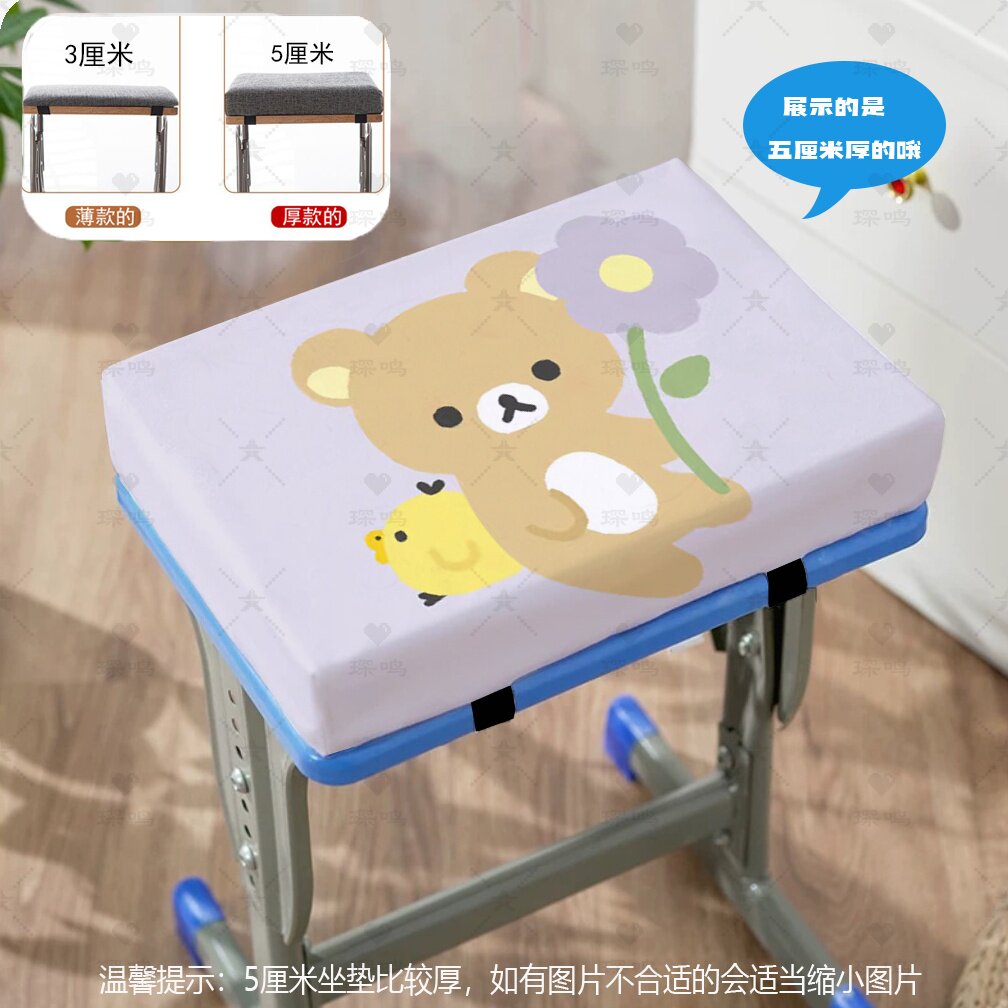 轻松熊学习凳子垫可拆洗防滑宿舍