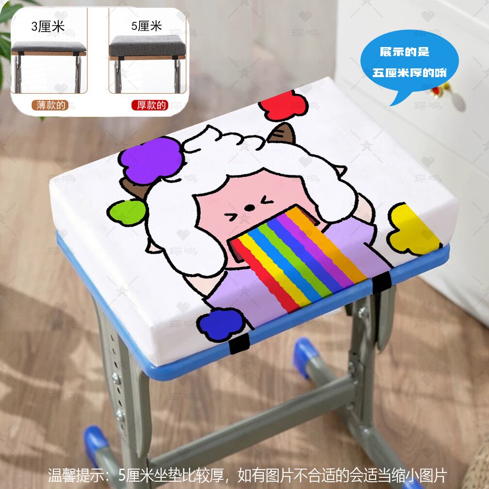懒羊羊卡通动漫方形椅垫