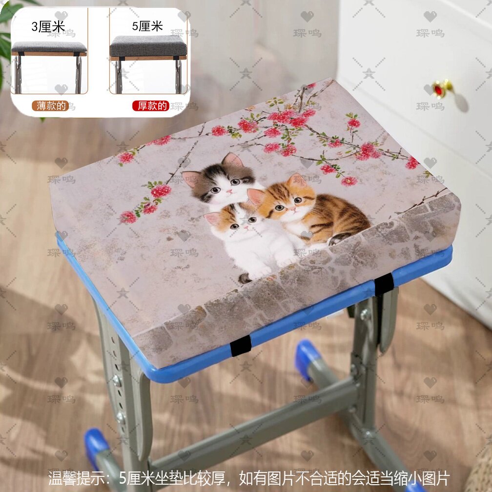 可爱猫咪碎花椅垫记忆棉长方形