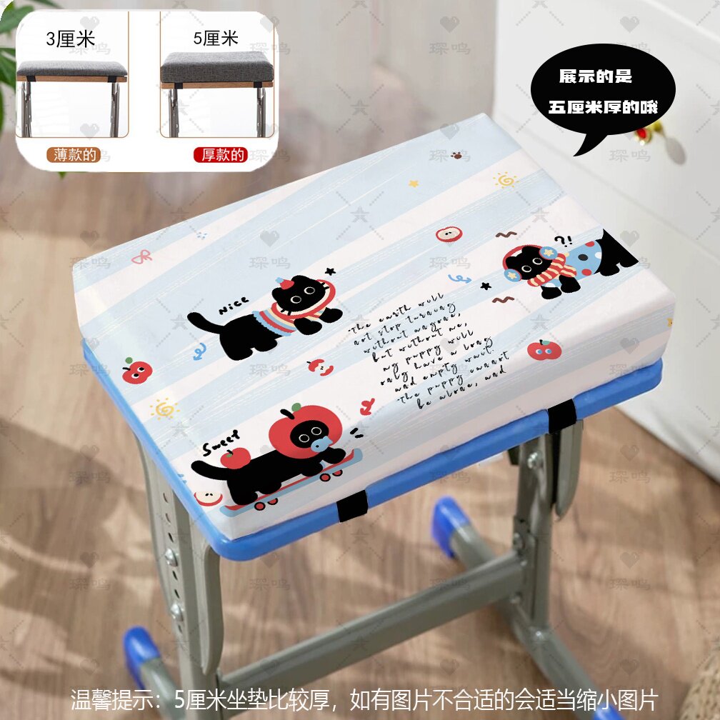 卡通记忆棉加厚防滑可拆洗椅垫