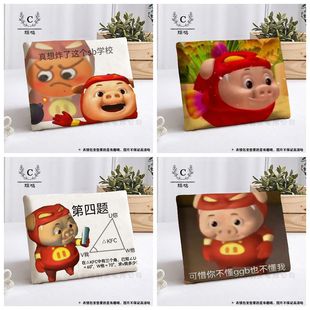 琛鸣猪猪侠坐垫学生教室凳子椅子垫办公室座垫儿童加厚防滑屁垫