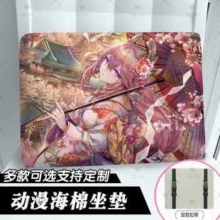 原神学生坐垫八重神子学校教室专用课桌椅垫凳子垫子厚学生屁垫