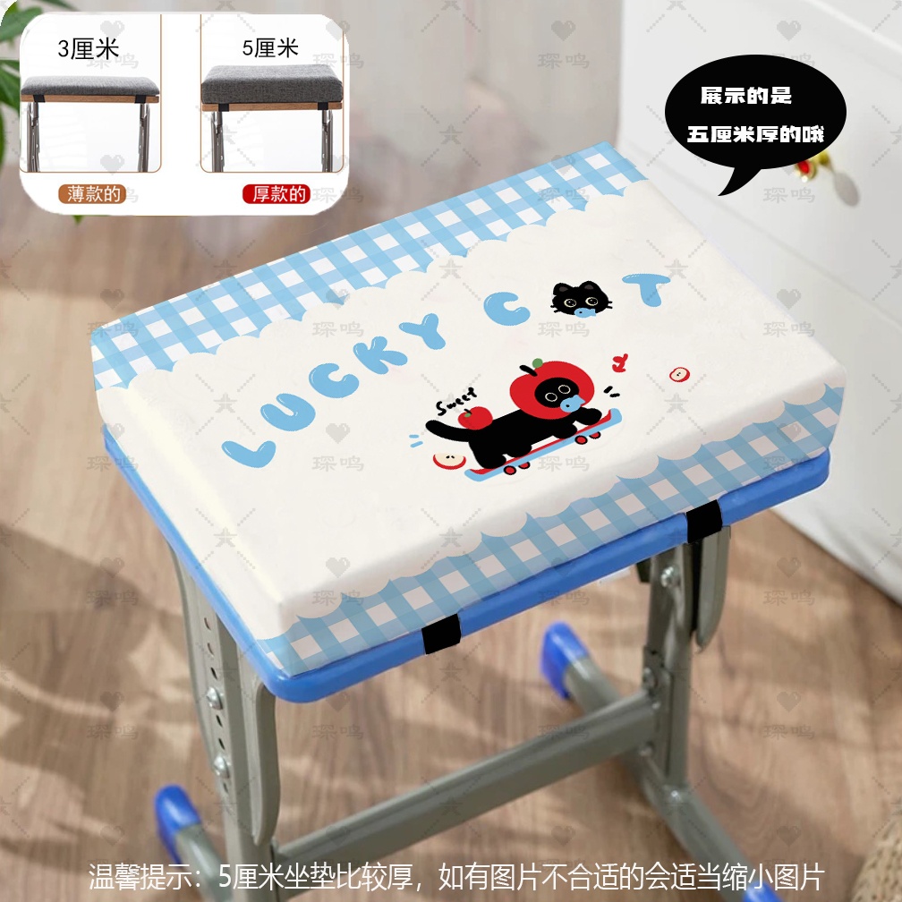 苹果小猫卡通学生课桌垫记忆棉椅垫坐垫教室专用防滑垫学生凳椅