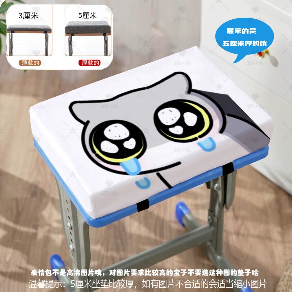 大眼猫卡通可爱坐垫椅垫