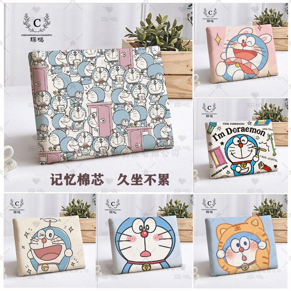 哆啦A梦记忆棉椅垫防滑垫