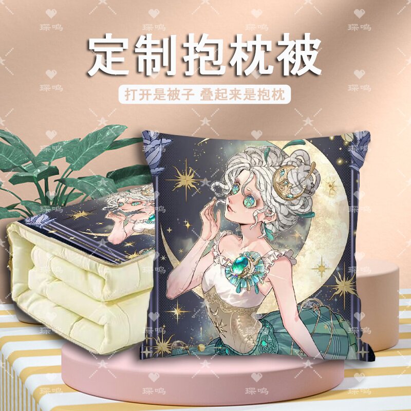 定制第五人格两用抱枕被夏凉被