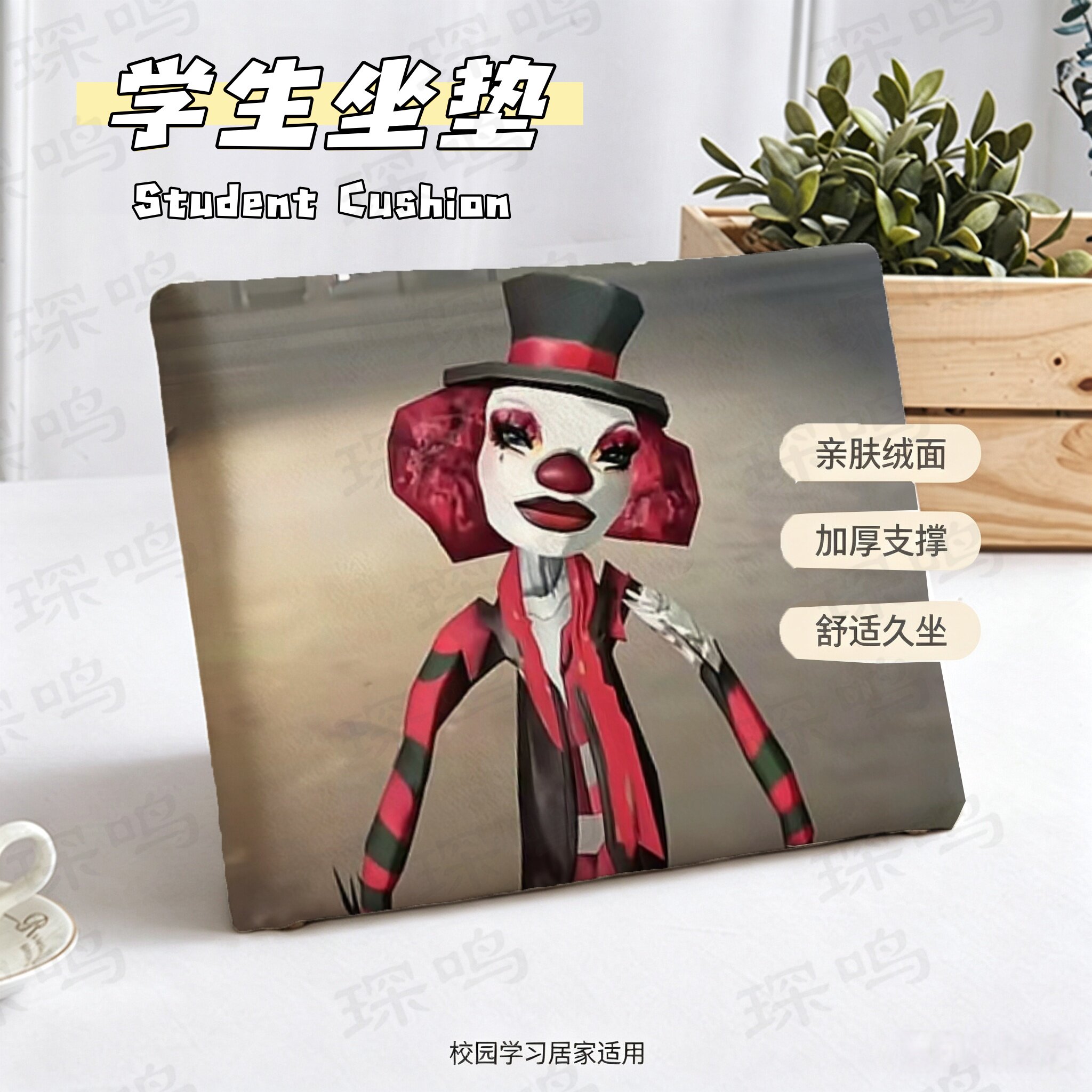 不许欺负胖子记忆棉加厚椅垫