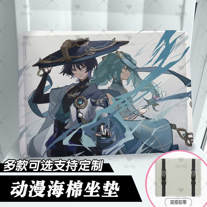 原神周边愚人众散兵动漫椅垫