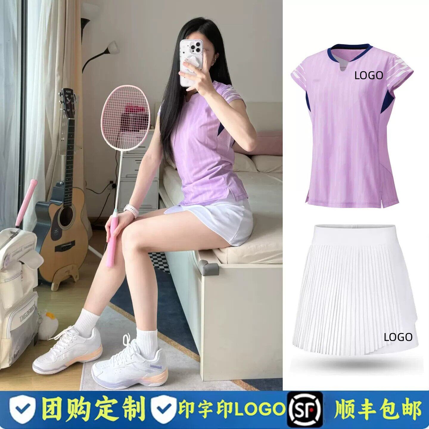 2026款羽毛球服YY男女款同款运动比赛训练大赛服夏季短袖团购定制