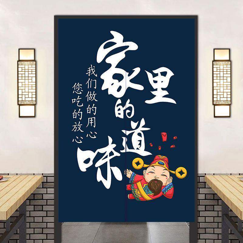 厨房专用门帘商用防油烟隔断窗饭厅饭店后厨包厢半截布帘遮挡挂帘