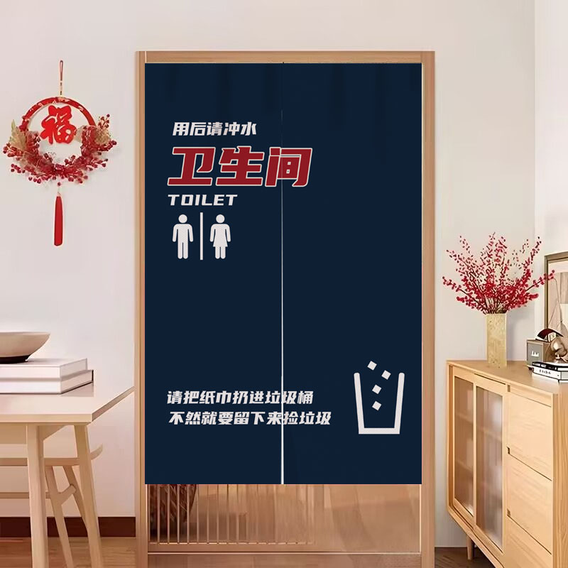 定制卫生间门帘半帘遮挡洗手间隔断帘布艺免打孔穿杆厕所商用包邮