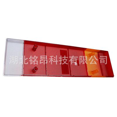 东风新天锦EQ1120GA2尾灯壳T0500后刹车尾灯左右组合灯罩子塑料壳