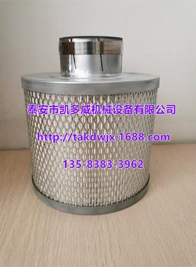 英格索兰IR配件空气滤芯92686922、42855403、42852129