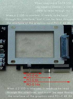 1个 黑色 PCB+金属 PCI-E 转接卡 PCIE3.0 X4/X8/X16 转 U.2 SFF-