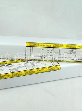 现货阿维斯塔308L/MVR-VDX AC/DC不锈钢焊条/E308L-17不锈钢焊条
