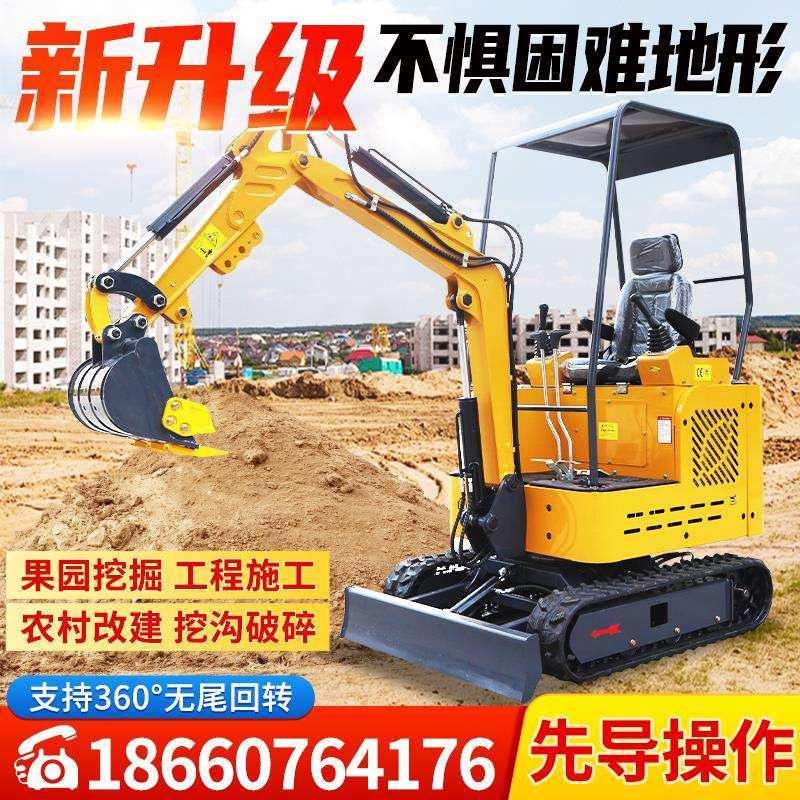 小型挖掘机家用挖土钩机小挖机小型机工程小挖掘机农用挖机小型,鲜花速递/花卉仿真/绿植园艺,割草机/草坪机,淘宝优惠券,粉丝福利购,淘宝优惠卷