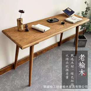 老榆木桌子原木学习桌复古客厅方桌大板桌饭馆餐桌风化做旧家具桌