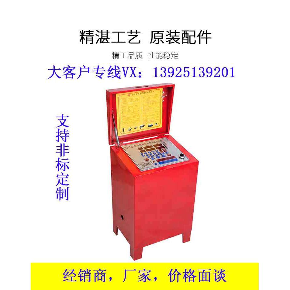 钢筋调直机数控全自动电箱控制 箱电脑板配电箱电控电 柜配件大全