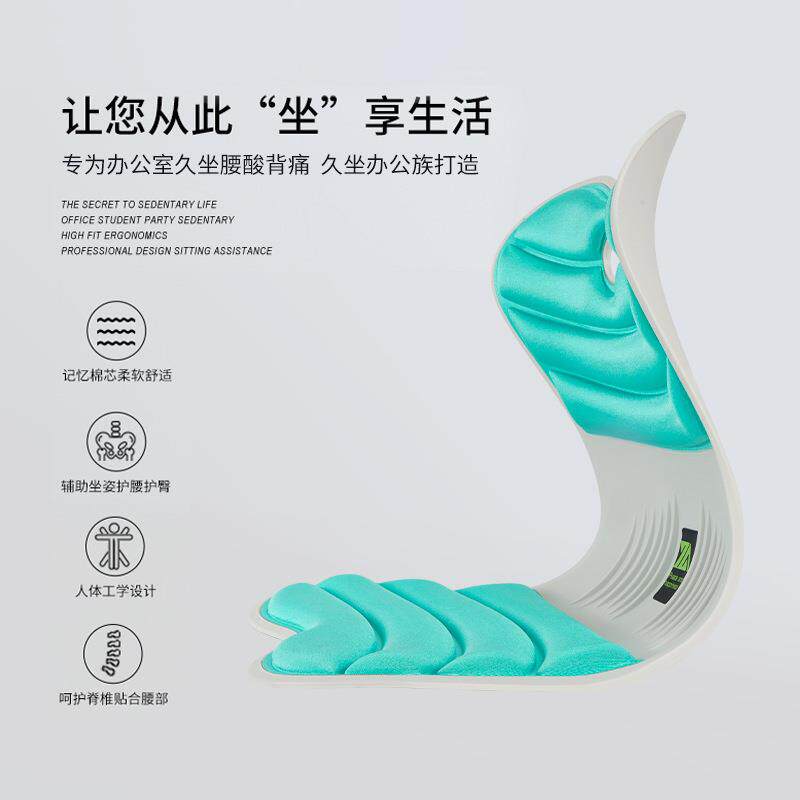 护腰坐垫跨境记忆棉靠垫一体办公室腰靠椅子久坐靠背垫护颈