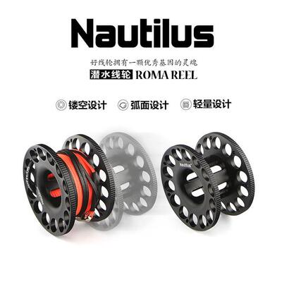 Nautilus 线轮 铝合金弧面潜水线轮 潜水象拔牵引绳线轴15米/30米