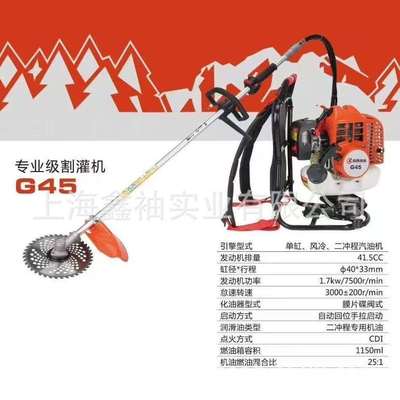 格朗G45割草机两冲程割草机侧背式除草机小型打草机
