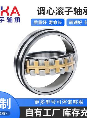 现货销售三类调心滚子轴承 23244CA/W33矿山机械振动筛破碎机轴承