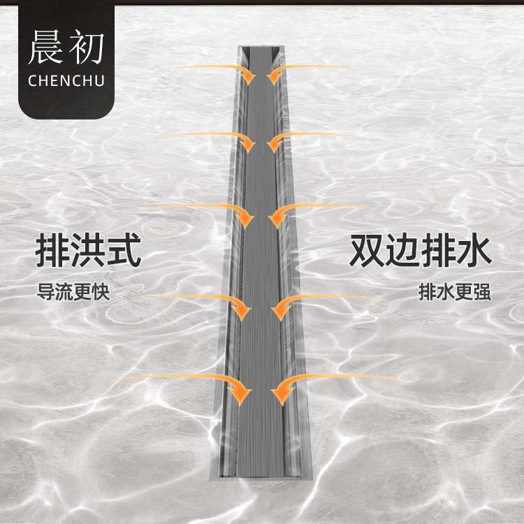 3.5cm线性地漏不锈钢304隐形大排量直排内芯可更换易清理家装地漏
