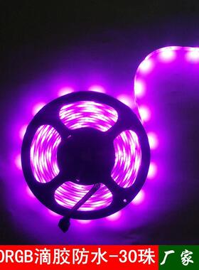促销led灯带灯条防水5050RGB七彩灯带+44键控制器套装+5A电源