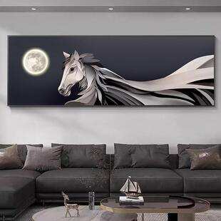 马到功成客厅装饰画现代轻奢沙发背景壁画横版高级书房办公室挂画