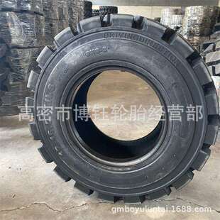 奥诺12-16.5滑移式装载机工程轮胎10-16.5工程轮胎SKS-5三大块