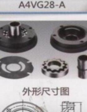 适用 REXROTH 力士乐 A4VG28 补油泵