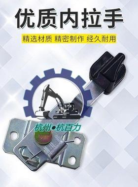 小松PC200-8挖掘机驾驶室门锁总成PC300/360/400/450-8驾驶室门锁