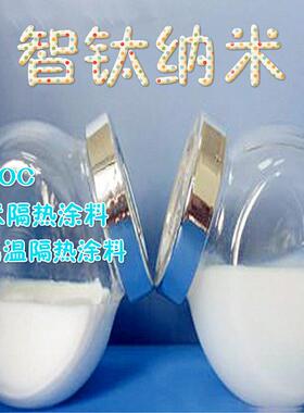 无机纳米保温隔热保温涂料耐高温水性防腐隔热漆JRC-B03